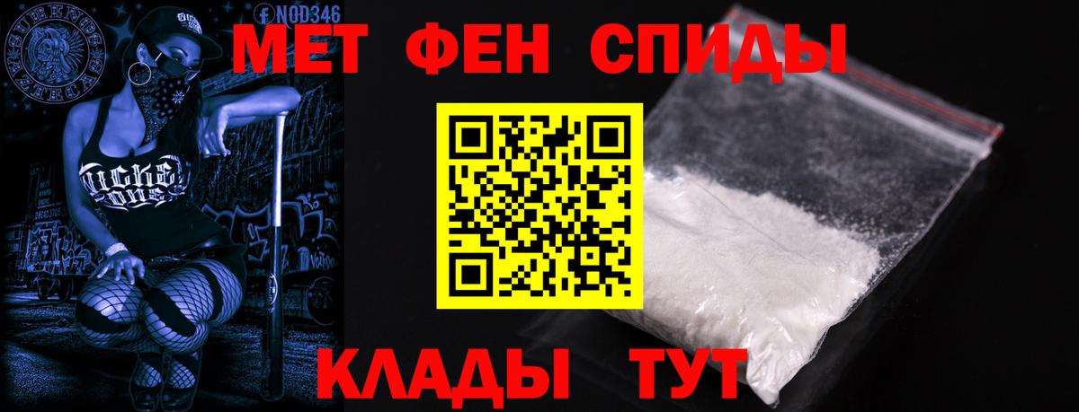Амфетамин Розовый  Вход с VPN  нарко площадка клад  Черняховск 
