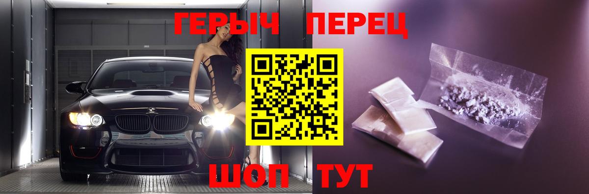 Гашиш  Каннабис  Черняховск  Вход с VPN  КОКАИН  Гашиш  Мефедрон  