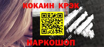 каннабис Комсомольск-на-Амуре