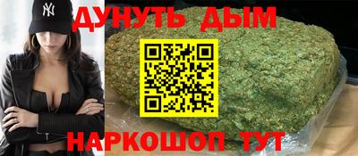 каннабис Комсомольск-на-Амуре