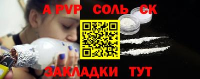 каннабис Комсомольск-на-Амуре