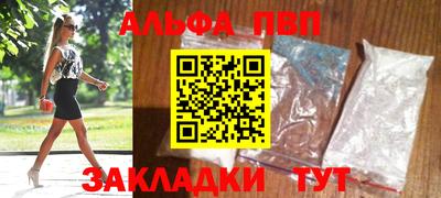 каннабис Комсомольск-на-Амуре