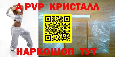 таблы Кинель