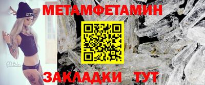 каннабис Комсомольск-на-Амуре