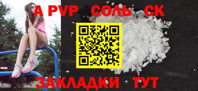 каннабис Комсомольск-на-Амуре