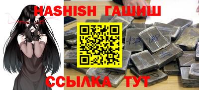 каннабис Комсомольск-на-Амуре