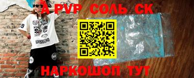 кокс Коммунар
