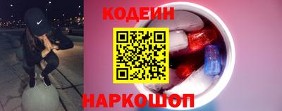 каннабис Комсомольск-на-Амуре