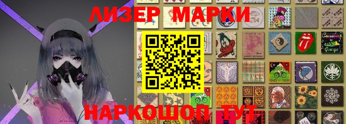 ЛСД экстази ecstasy  ЛСД экстази  МЕГА   Вход с VPN  Лсд 25 экстази кислота  Черняховск 