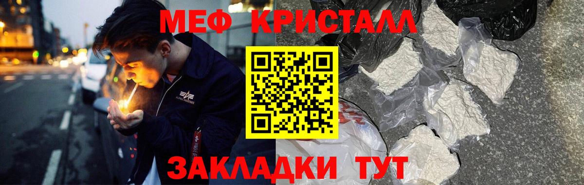 Черняховск  МЯУ-МЯУ мука  Вход с VPN 