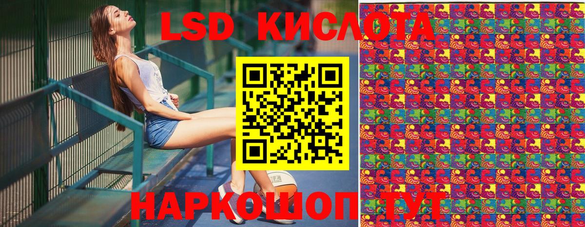 Марки NBOMe 1,8мг  Марки N-bome  Черняховск  Вход с VPN 