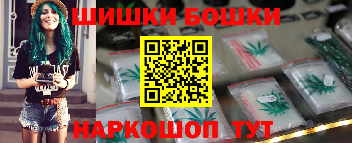 Шишки марихуана LSD WEED  Вход с VPN  Черняховск  Марихуана MAZAR 